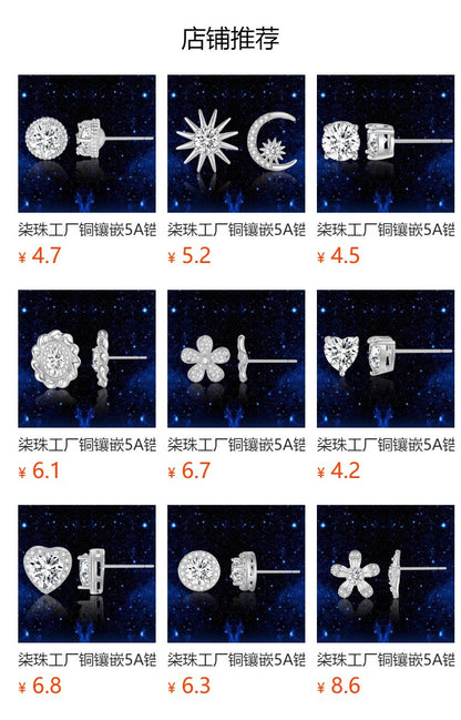 Copper inlaid 5A zircon only loves you stud earrings