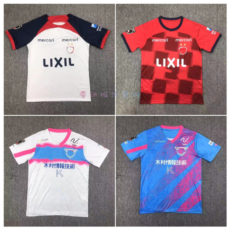 24-25 J1 League Tosu Ono Kashima Doi Home Away Jersey