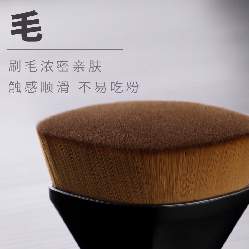 55 Magic Seamless Foundation Brush