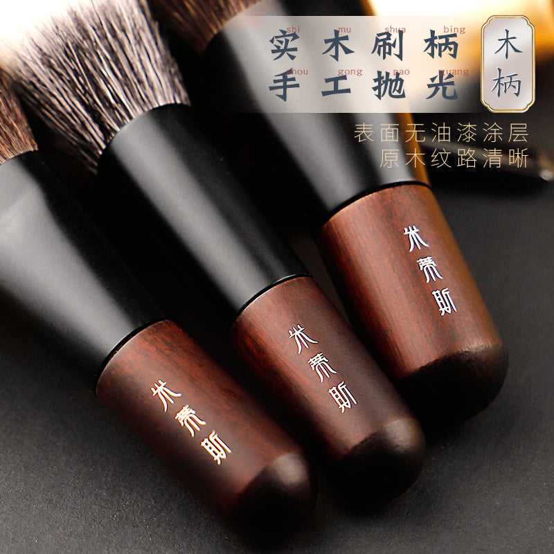 8-Piece Portable Makeup Brush Set