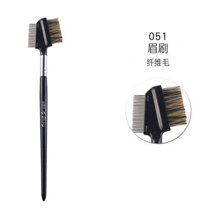 Starry Blue Makeup Brush Set