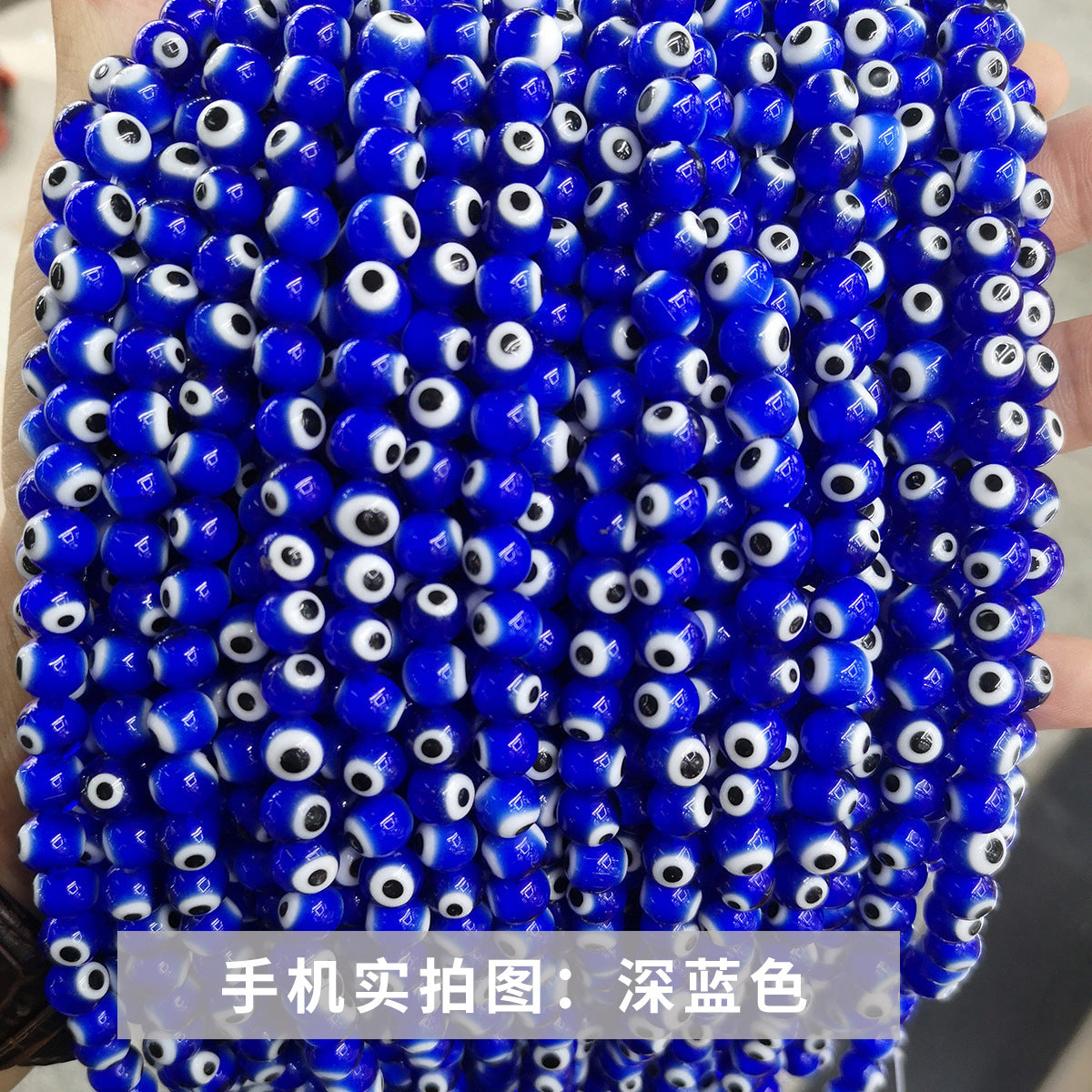 Glazed eye loose beads