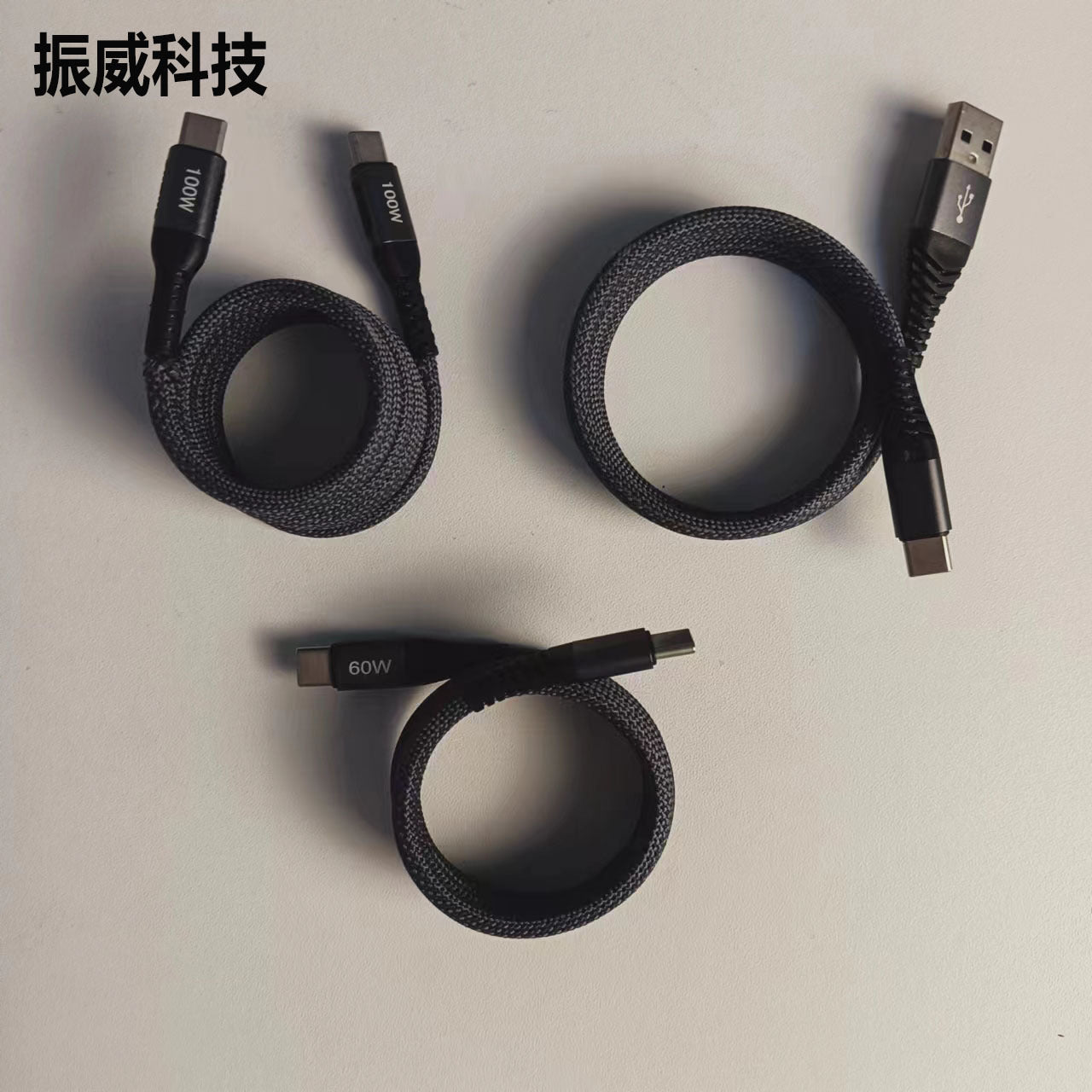 E-Marker Chip Portable Magic Rope Magnetic Fast Charging Cable 100W