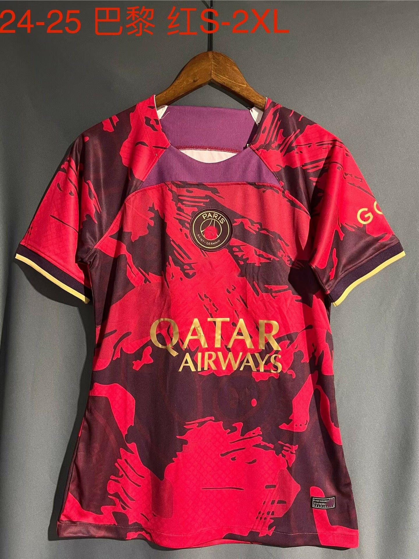 24-25 Nacional Betis LAFC Rare Special Home Away Training Jersey