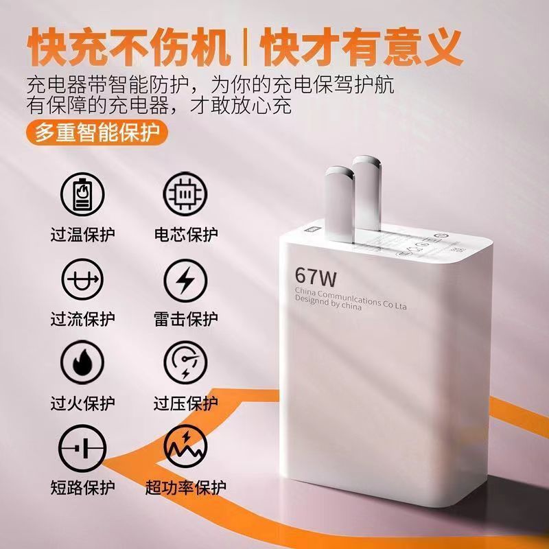 Cable de carga flash tipo C de 120 W Redmi Xiaomi 6A original 