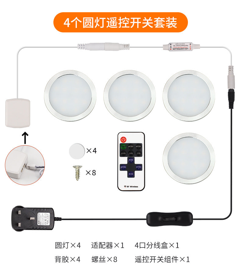 Remote control led cabinet light set