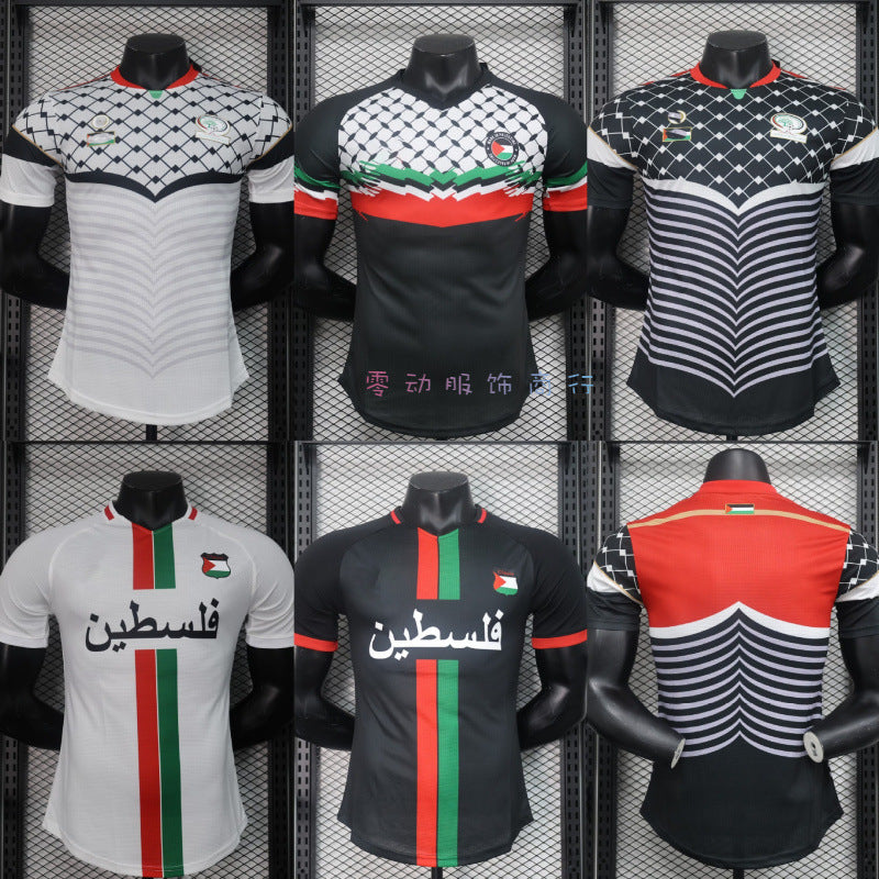 24-25 Palestine Rare Player Training Jersey