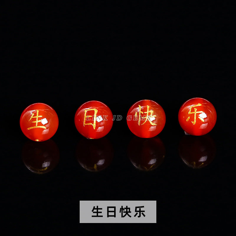 Agate bronzing double-sided word round beads