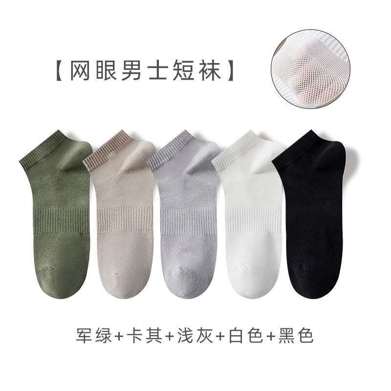 Spring-Summer Thin Mesh Breathable Men's Socks