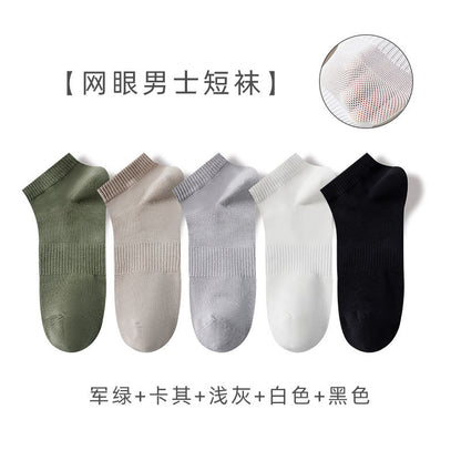 Spring-Summer Thin Mesh Breathable Men's Socks