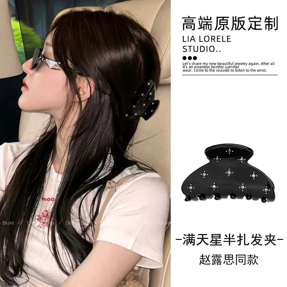 Korean diamond-set acetic acid grab clip headgear