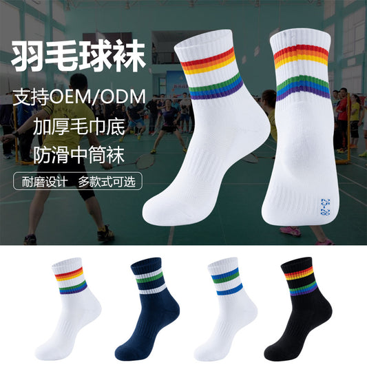 Thick Terry Rainbow Badminton Socks