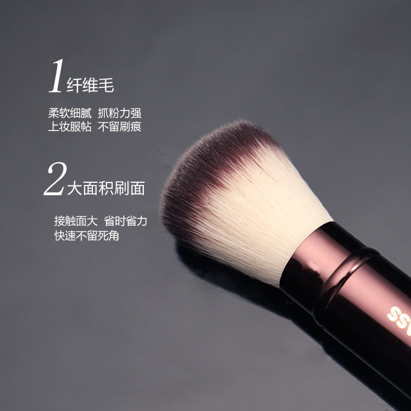 HG Portable Retractable Powder and Blush Brush