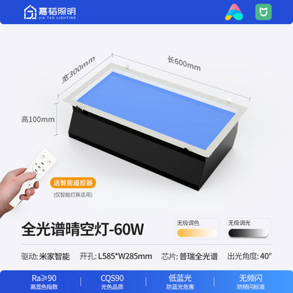 Smart clear sky light blue sky light