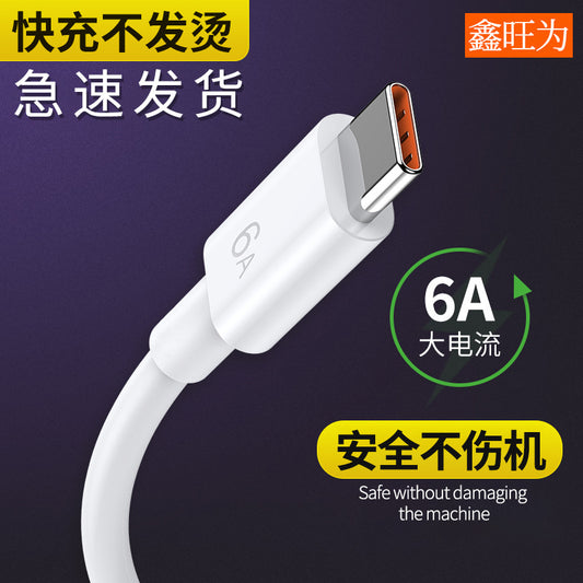 Type-C Fast Charging Cable PVC Single-Head Huawei Mate Honor
