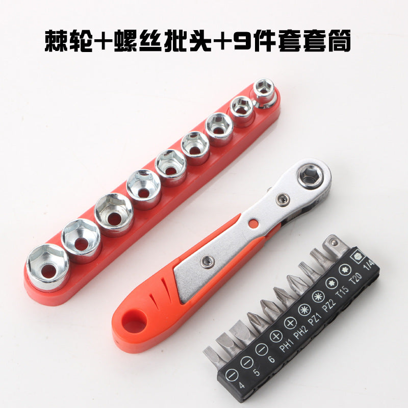 Socket Wrench 36-Tooth Two-Way Mini Ratchet Wrench