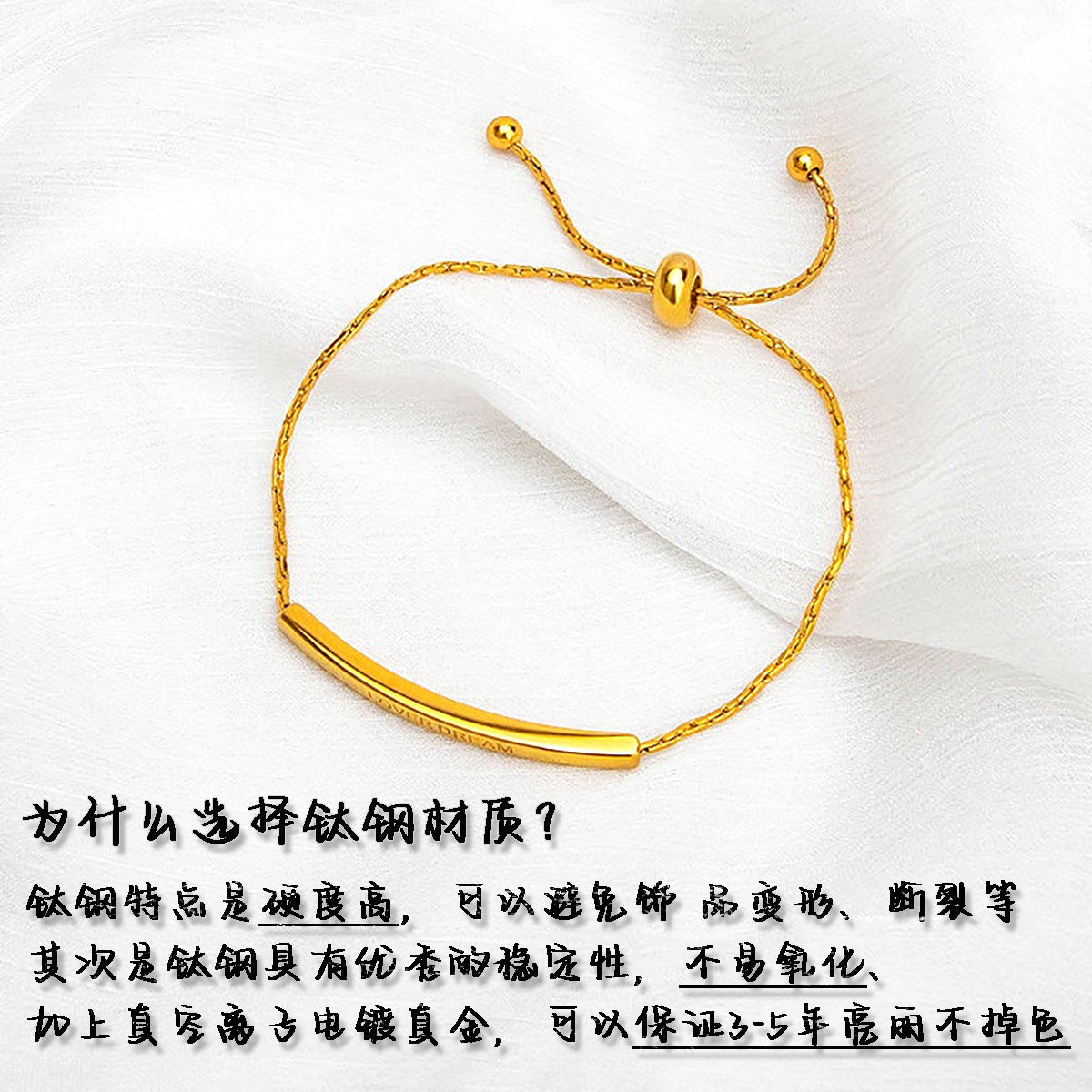 Women's Titanium Steel Adjustable Pull Bracelet (Non-Fading)