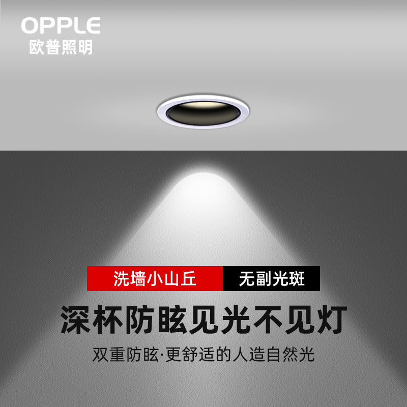 Three-color dimming cob anti-glare ceiling light 5w7w