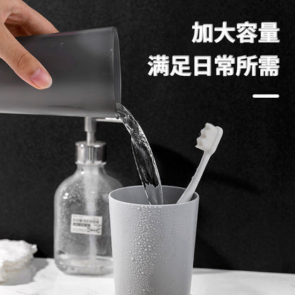 Frosted Plastic Toothbrush Cup