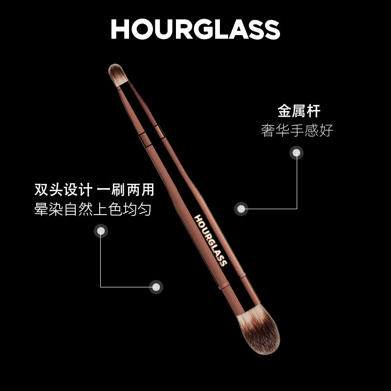 HG Dual-Ended Retractable Makeup Brush