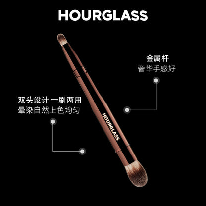 HG Dual-Ended Retractable Makeup Brush