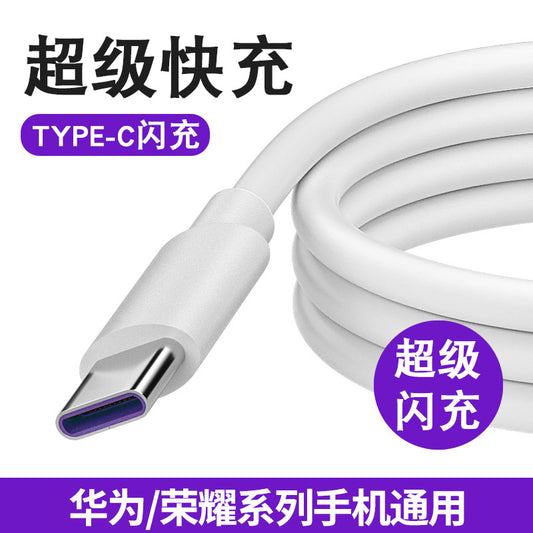 5A Type-C Super Fast Charging Cable Huawei Xiaomi Honor