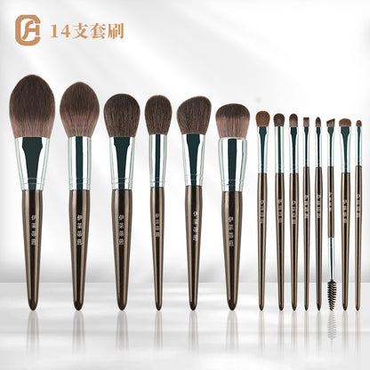 14-Piece Makeup Brush Set