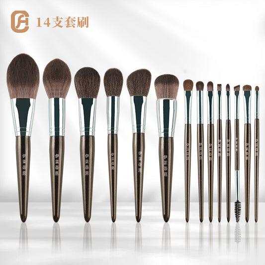 14-Piece Makeup Brush Set
