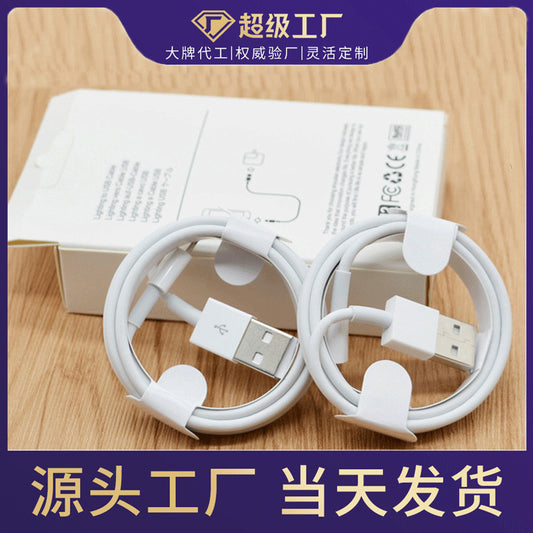 PD27W Fast Charge Cable for iPhone 12/13/15