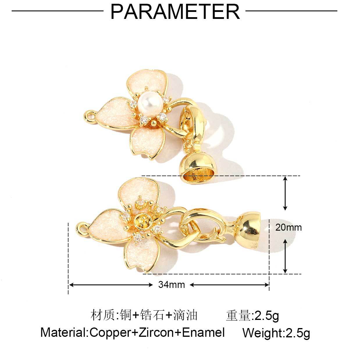 18K gold-coated butterfly copper zircon detachable connecting buckle