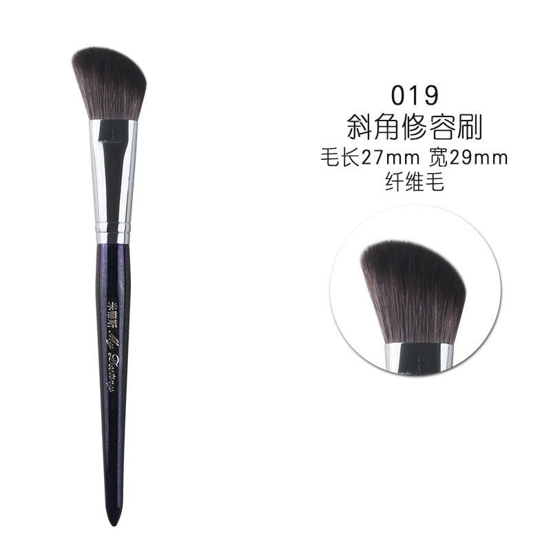 Starry Blue Makeup Brush Set