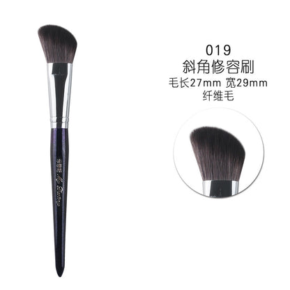 Starry Blue Makeup Brush Set