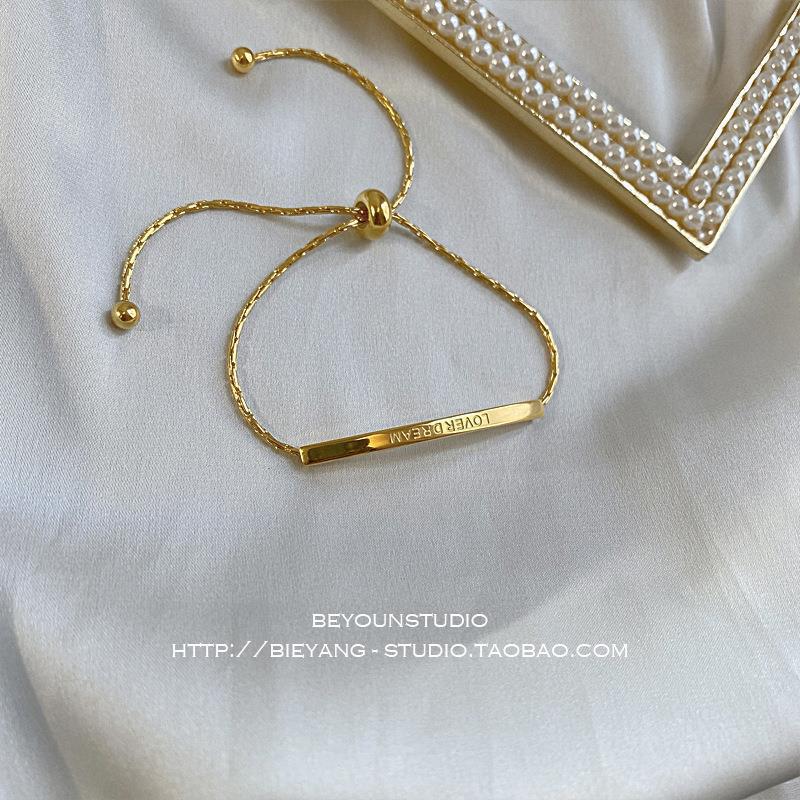 Women's Titanium Steel Adjustable Pull Bracelet (Non-Fading)