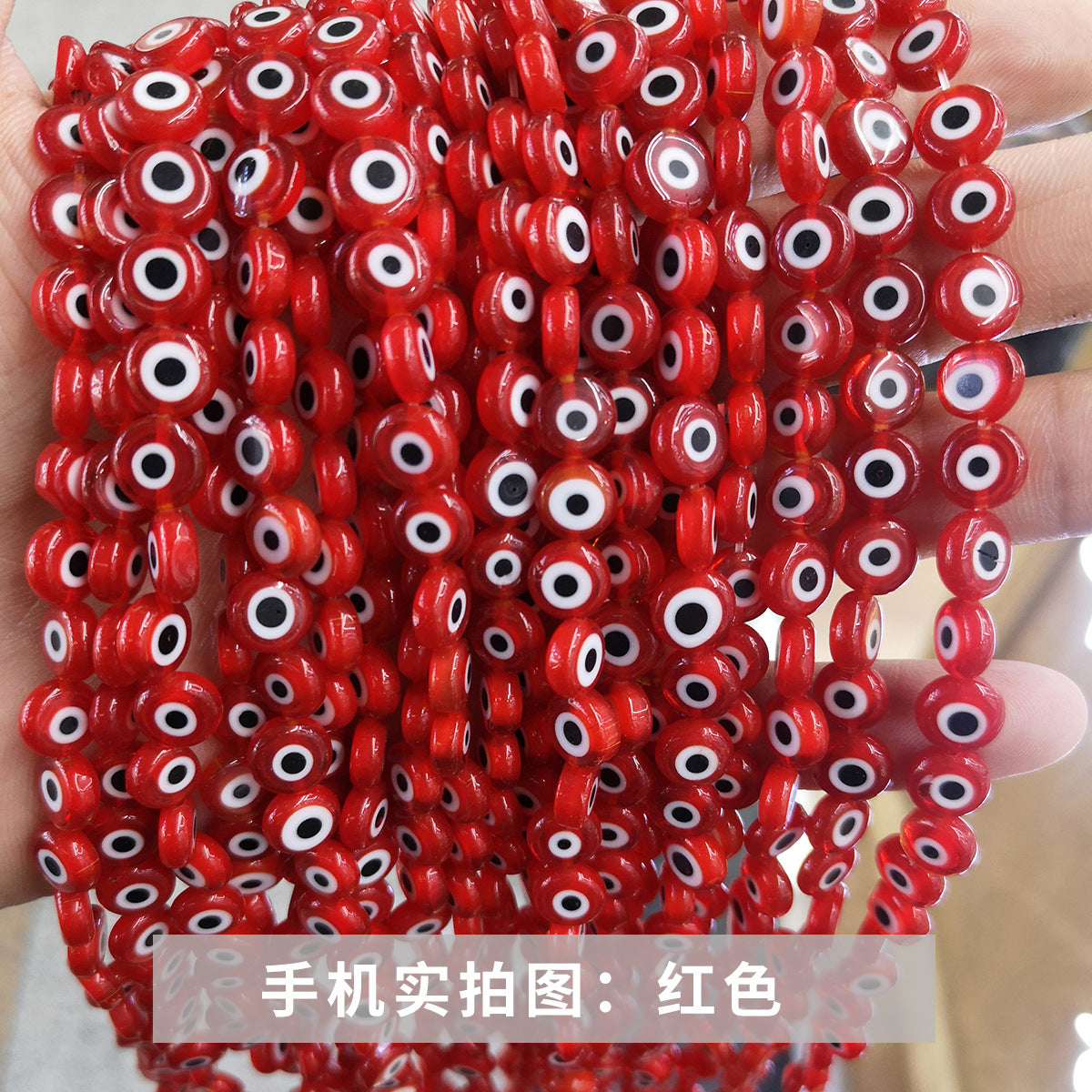 Glass beads loose beads