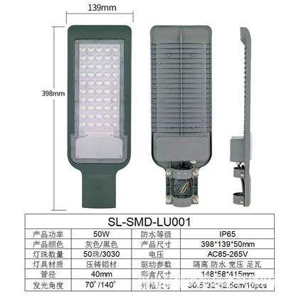 Waterproof and lightning-proof 200W road light
