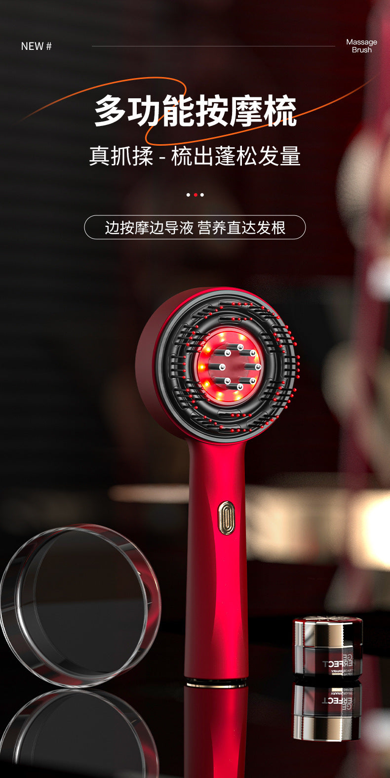 Scalp massage comb red light hair growth instrument