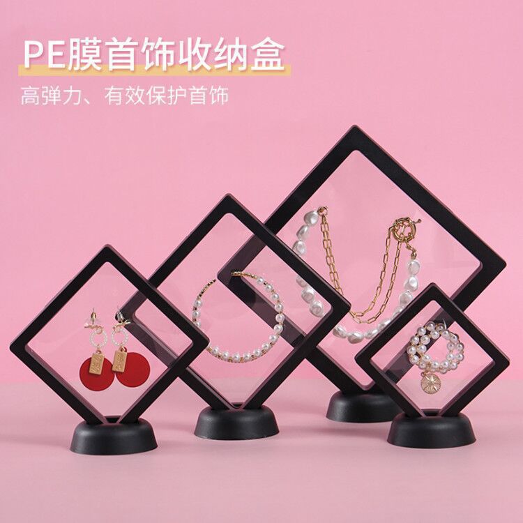 Hard Plastic Jewelry Display Box with PE Film