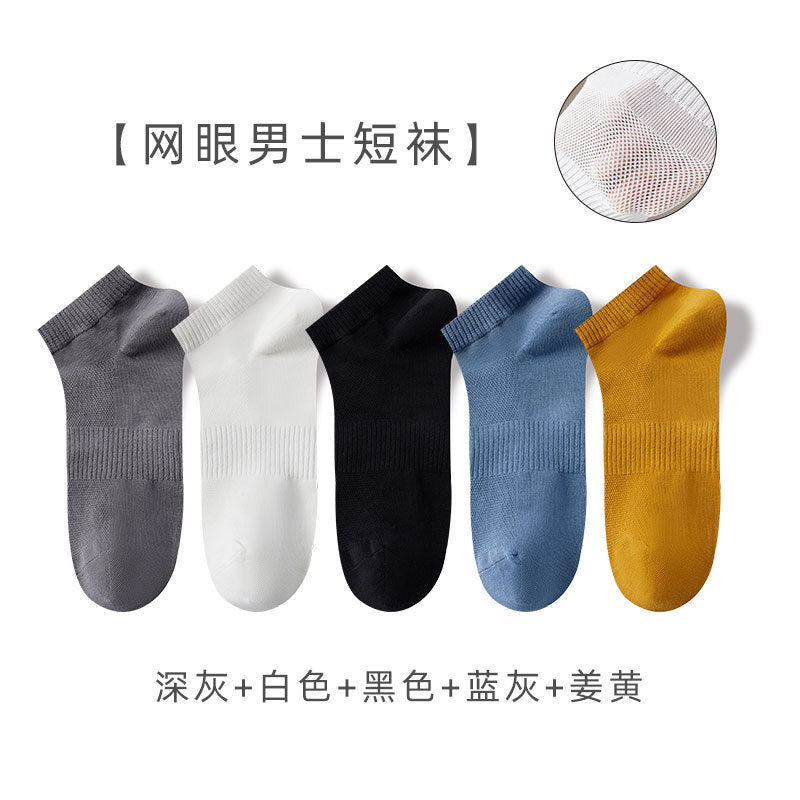 Spring-Summer Thin Mesh Breathable Men's Socks