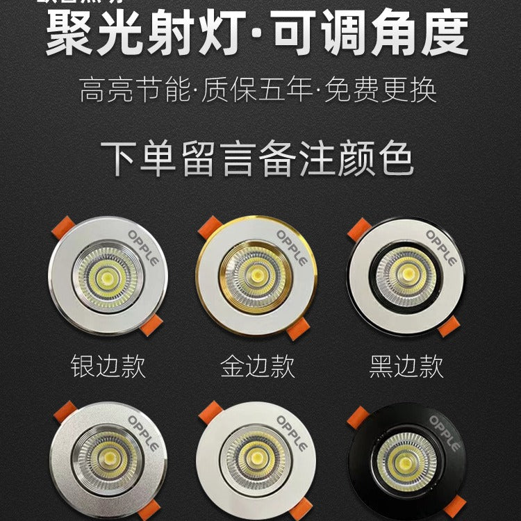 Three-color dimming cob anti-glare ceiling light 5w7w