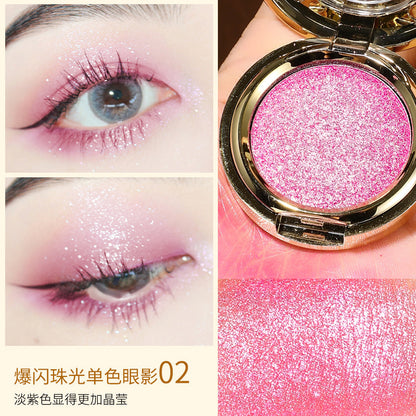 Single-Color Eyeshadow Palette