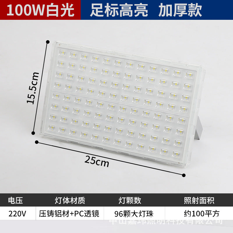 Construction site lighting 50W 100W 200W