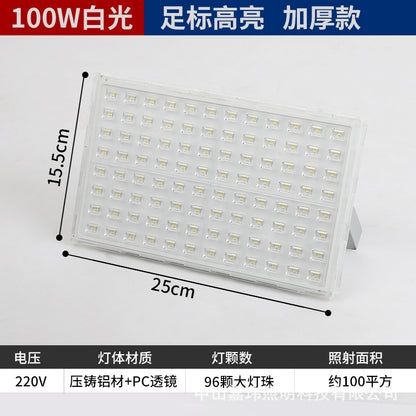 Construction site lighting 50W 100W 200W