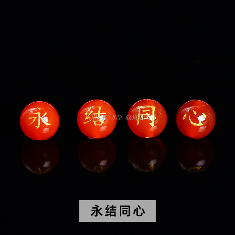 Agate bronzing double-sided word round beads