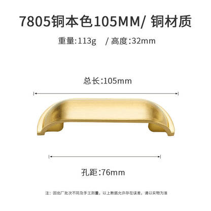 High-end cabinet door brass handle