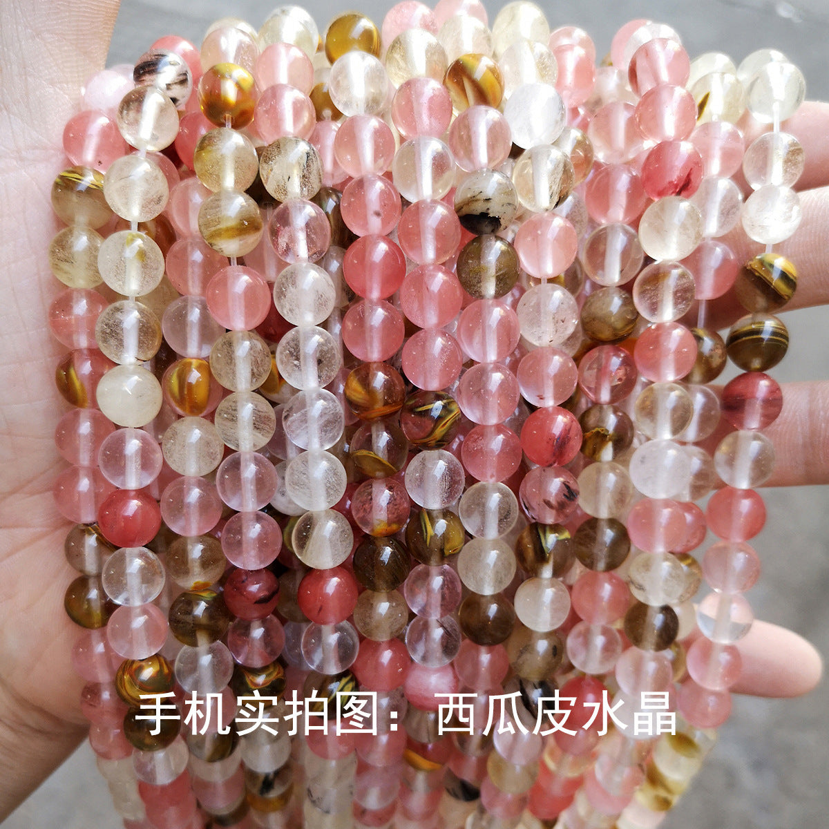 Synthetic coffee watermelon crystal beads