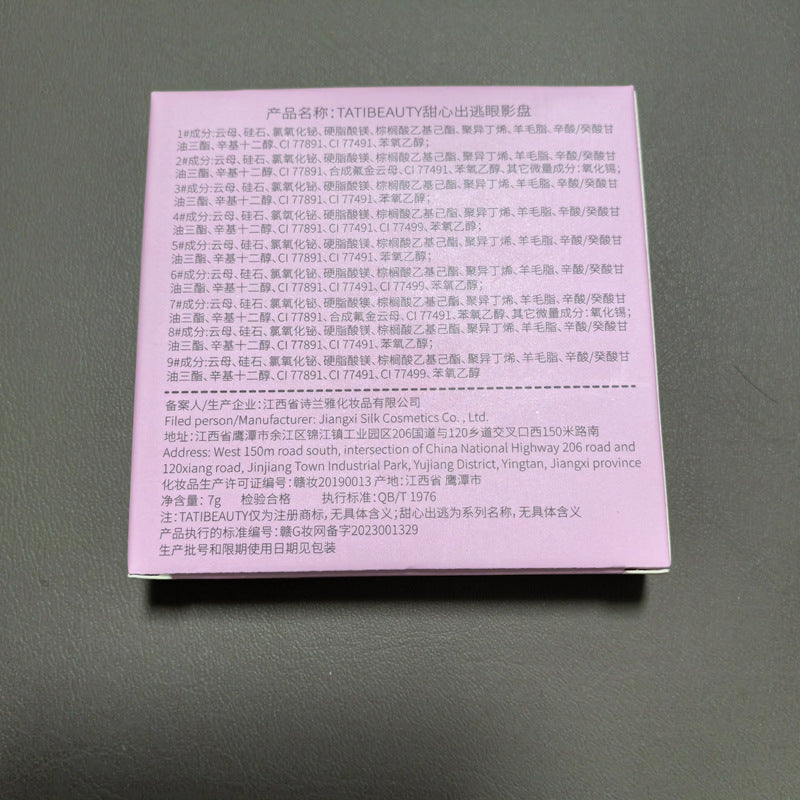 9-Color Eyeshadow Palette