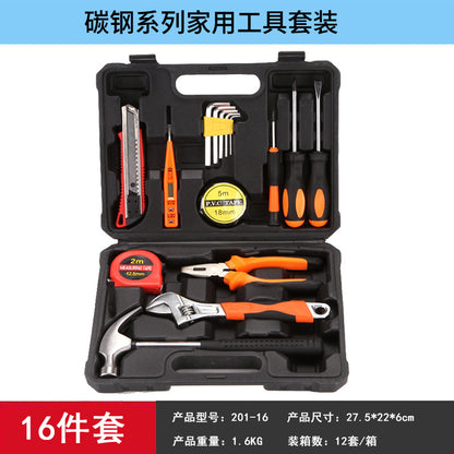 Carbon steel comprehensive set hand tool set