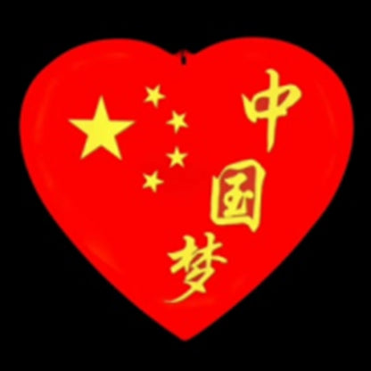 Chinese knot lamp outdoor waterproof hanging tree red lantern