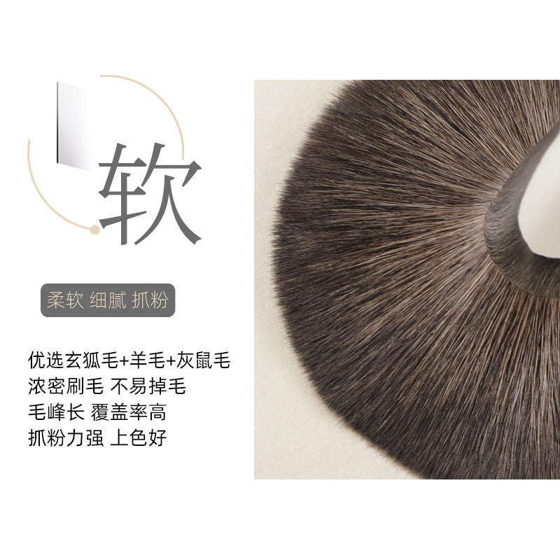 Ebony Wood G07 Extra-Large Powder Brush