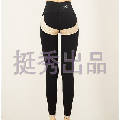 High elastic hip lift abdominal leggings yoga pants
